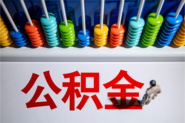 苏州新区24小时上门放款-苏州新区哪里可以借钱-苏州新区短借私人