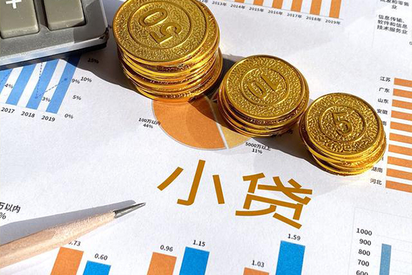 苏州新区信用贷款-苏州新区私人放款联系方式-苏州新区私借空放短借