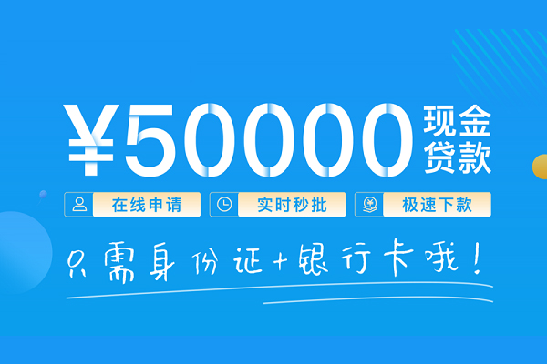 苏州新区小额贷款空放-苏州新区私人借钱-苏州新区民间贷款