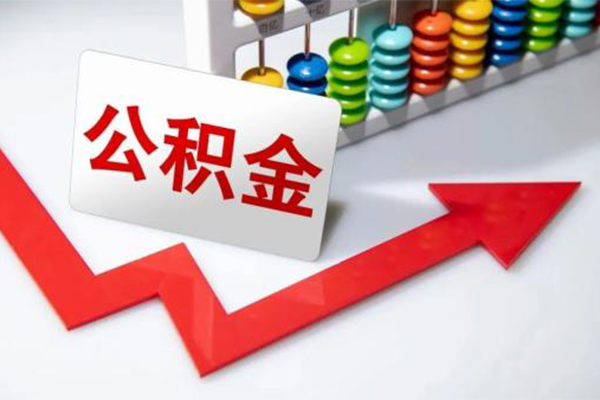 苏州新区地区公积金信用贷款-苏州新区私借空放直接上门-苏州新区哪有私人借贷