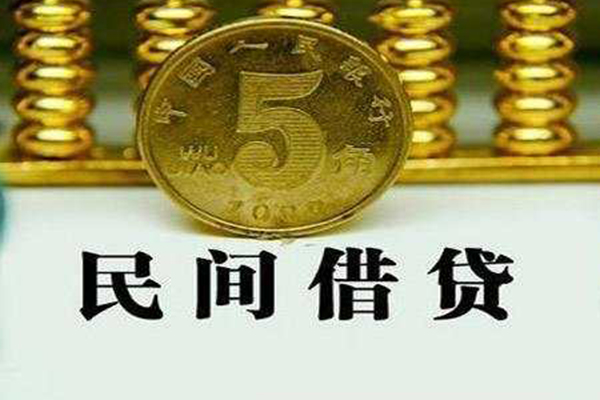 苏州新区私人空放二次私借-苏州新区个人借钱怎么收费-苏州新区个人贷款额