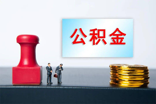 苏州新区资金短借