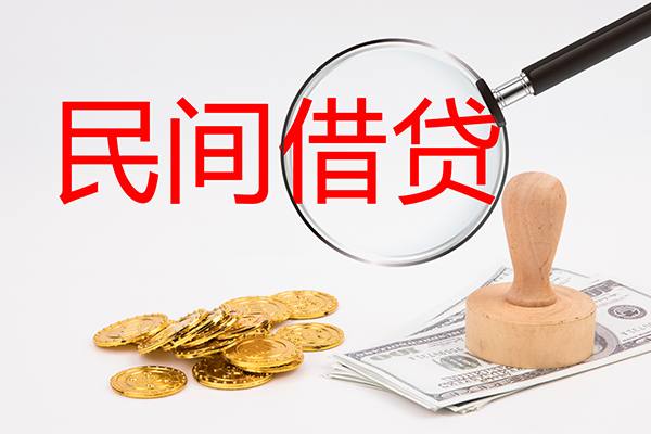 苏州新区个人私借-苏州新区贷款只要身份证贷款-苏州新区网上小额贷款