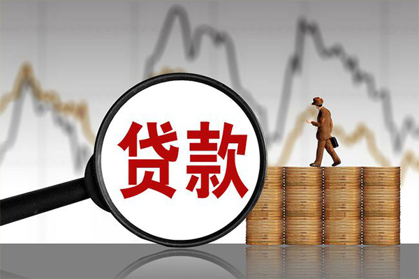 苏州新区贷款私借空放-苏州新区私人短借-苏州新区私借空放免费上门