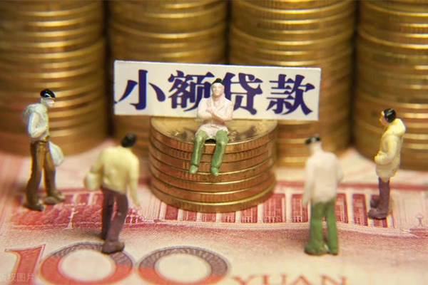 苏州新区私人私借-苏州新区小额贷款空放-苏州新区哪有民间借贷