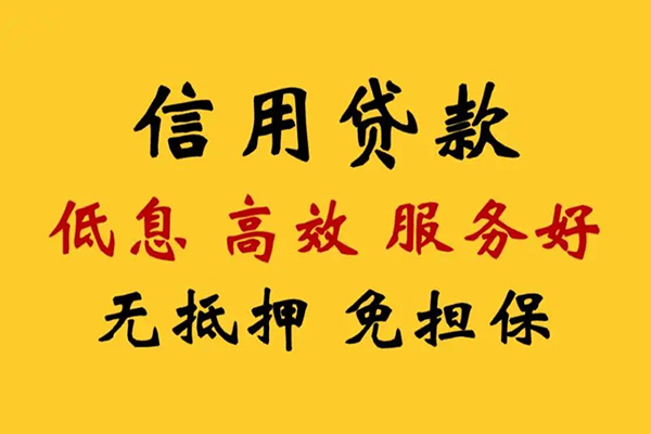 苏州新区私人空放联系方式-苏州新区私人空放联系方式-苏州新区靠谱个人借钱