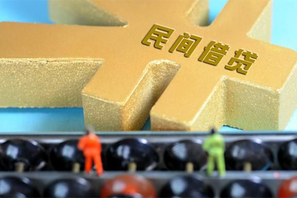 苏州新区私人放款联系方式-苏州新区小额贷款贷款-苏州新区私借空放免费上门