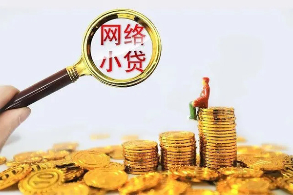 苏州新区哪里可以民间借贷-苏州新区私人身份证借私借-苏州新区哪里有小额贷款
