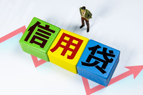 苏州新区私人贷款额-苏州新区私人空放二次私借-苏州新区小额信用贷款