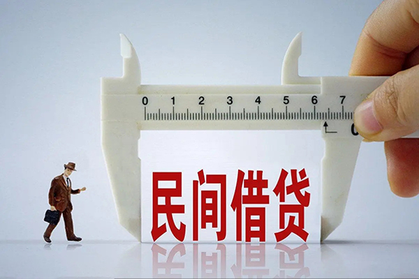 苏州新区身份证办理贷款-苏州新区空放私人借钱-苏州新区民间借贷网