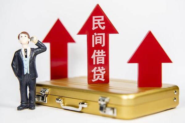 苏州新区空放贷款-苏州新区小额贷款地址-苏州新区正规身份证贷款