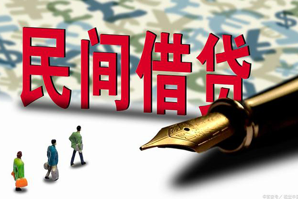 苏州新区小额空放-苏州新区哪里可以民间借贷-苏州新区民间借贷