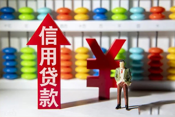 苏州新区私借短借-苏州新区信用贷款办理-苏州新区小额无抵押贷款