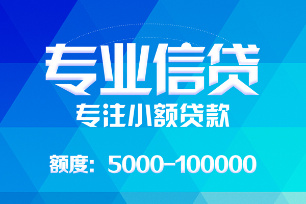 苏州新区私人身份证借私借