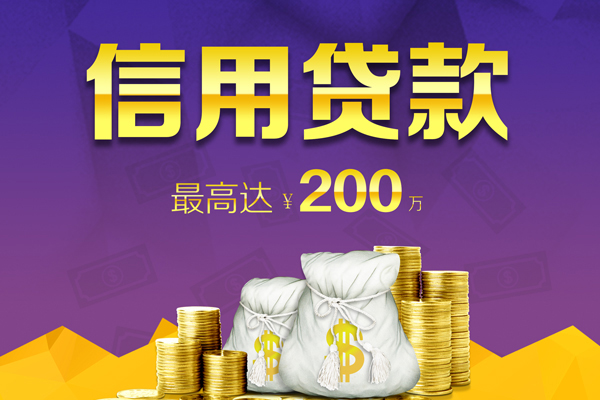 苏州新区哪里可以民间借贷-苏州新区私人借贷私借-苏州新区民间短借