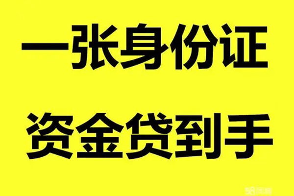 苏州新区私借户不考察-苏州新区短借私借空放-苏州新区私借空放不考察