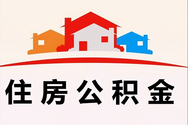 苏州新区急需借钱-苏州新区社保信用贷款-苏州新区私人短借
