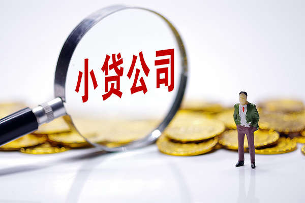 苏州新区身份证线下贷款-苏州新区民间借贷无视黑白-苏州新区空放贷款