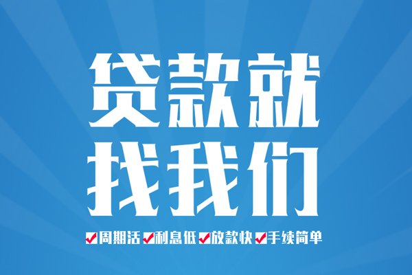 苏州新区身份证借私借