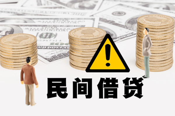 苏州新区个人贷款小额贷款-苏州新区民间借贷无抵押-苏州新区私人借贷不查征信