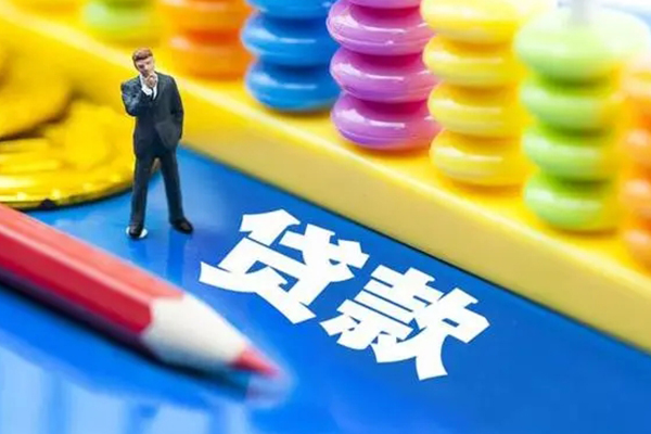苏州新区大额短借-苏州新区民间借贷-苏州新区地区身份证贷款