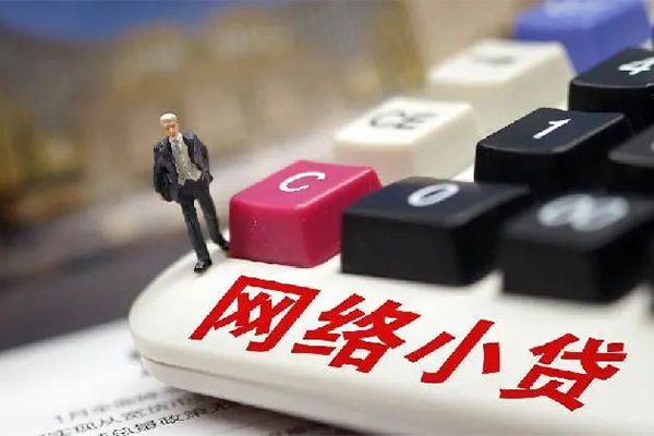 苏州新区短借急用钱-苏州新区哪有短借-苏州新区短期空放小额贷款